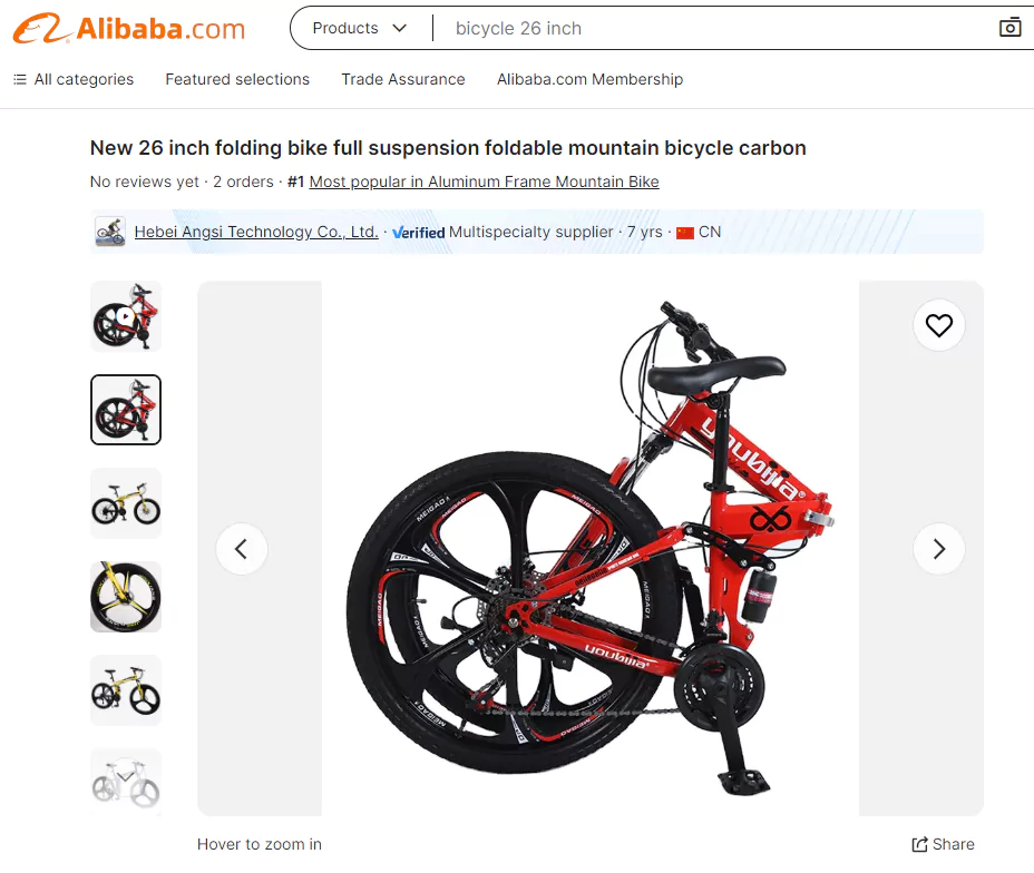 vertical product gallery slider on Alibaba